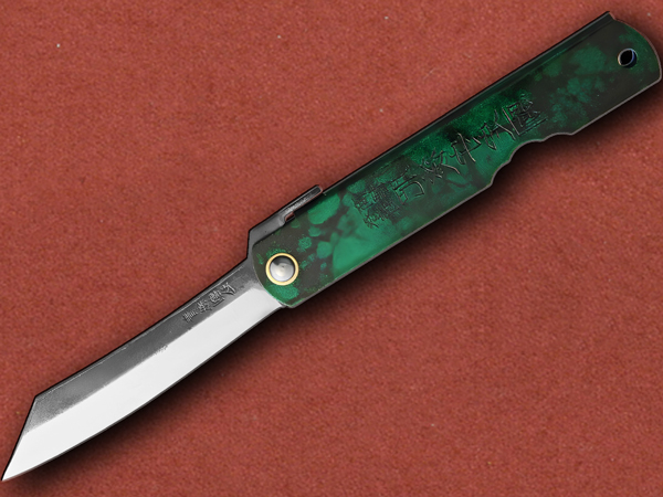 [Higonokami] Blue Paper Steel, Jade Iron Handle